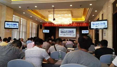 “理”精图治，“士”致名归——2017年多宝电竞国际网络能源产品技术交流会